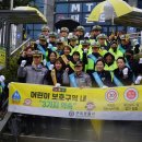 구리경찰서 스포츠동아