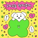 경희또봄한의원 이미지