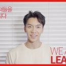 위아코스메틱
