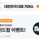 더블유이 이미지