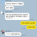 [성인반엠티]대성리 여름엠티