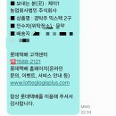 경기사 | [경탁주] 오리지널, 로제 시음 후기