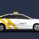 카카오T업무택시_3 이미지