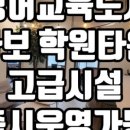 가보공인중개사사무소 이미지