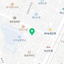 파리바게뜨영도남항점 이미지