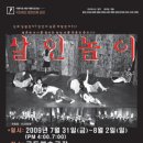 남도극장 이미지