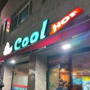 쿨수산 이미지