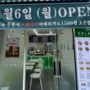샐러리아 대치은마점
