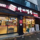 타이짬뽕(옥산점) | 경산 짬뽕 타이짬뽕 옥산점 탕수육도 맛있는 후기