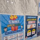 드림안과의원 | 송도하늘안과 드림렌즈 상담받고 온 후기 (하늘안과의원)