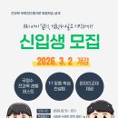 푸르넷신일
