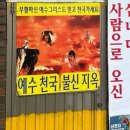 가람한의원 | 외근, 빵, 토이로 가득한 일상