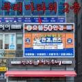 으뜸50안경시흥은계점 네이버블로그