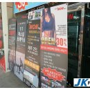부산 팀원짐 제이케이산업 출고후기