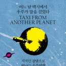 삼성택시자동차(주) 이미지