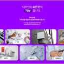 (주)이한디자인 이미지