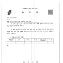 명진에스디 이미지