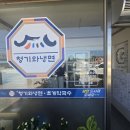 청기와냉면초계막국수 | 논산 부적면, 청기와냉면 초계막국수 가성비 맛집소개