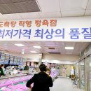 축산물도매시장정육 네이버블로그