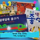 북앤토크학원