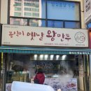 용산-이촌-496 이미지