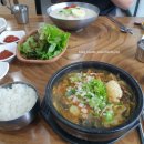 베지근한해장국