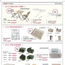 한샘 인테리어(포천점) 이미지