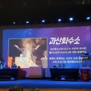 간선-70 | 꼬마박사 장영실 | 과학 실험에 푹 빠진 70분, 인천 어린이 뮤지컬 후기