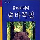 어린이문구 이미지
