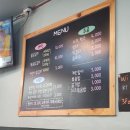 물만난닭갈비 이미지