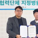 의료법인 효심의료재단 네이버블로그