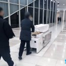 모두사랑장례