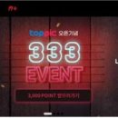 아이엠커뮤니케이션즈