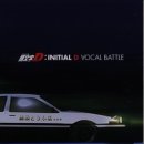 INITIAL D 이미지