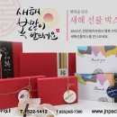 천운베이커리 이미지