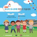 어린이 미술회화 이미지