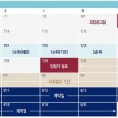 준로또 이미지