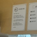 교방음식진주냉면광주 이미지