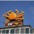 풍성수산 - 수원시 장안구 조원로 85 | 풍성수산