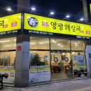 세븐일레븐 대구성서모다점 이미지