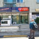 제키연어