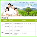 나라안전기술원 이미지