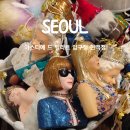 현대빌라트 | 아스티에 드 빌라트 크리스마스트리 오너먼트 구경하기. 압구정 현대백화점 구매후기