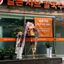 행신로311번길 이미지
