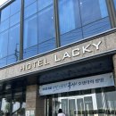 이순신호텔 | 호텔락희광양 이순신대교뷰 디럭스더블룸 숙박후기 가격 시설 등