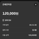 은혜안마원 이미지