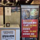 엉뚱식당