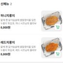 교촌치킨 구포2호점 네이버블로그