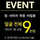 나인9의원 이미지