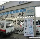 자동차정기검사 불합격받아 우울한하루네요